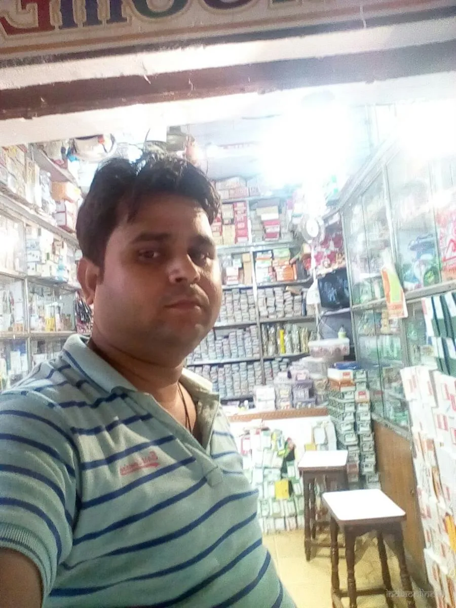 Juhi General Store Juhi General Store