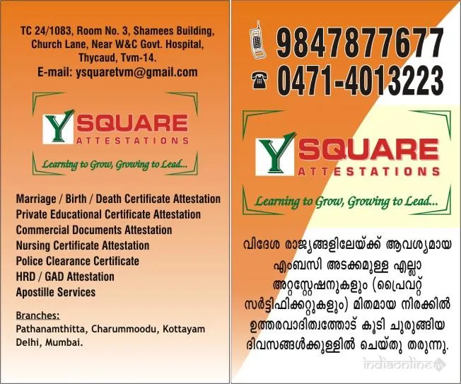 Y Square Attestation Services