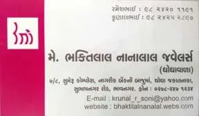 Bhaktilal Nanalal Jeweller