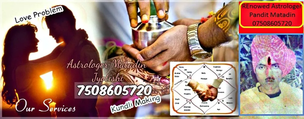 Astro Matadin Jyotishi