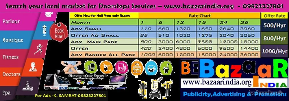 Bazaar India Bazaar India