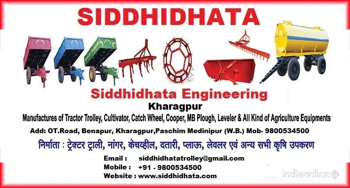 Siddhidhata Engineering