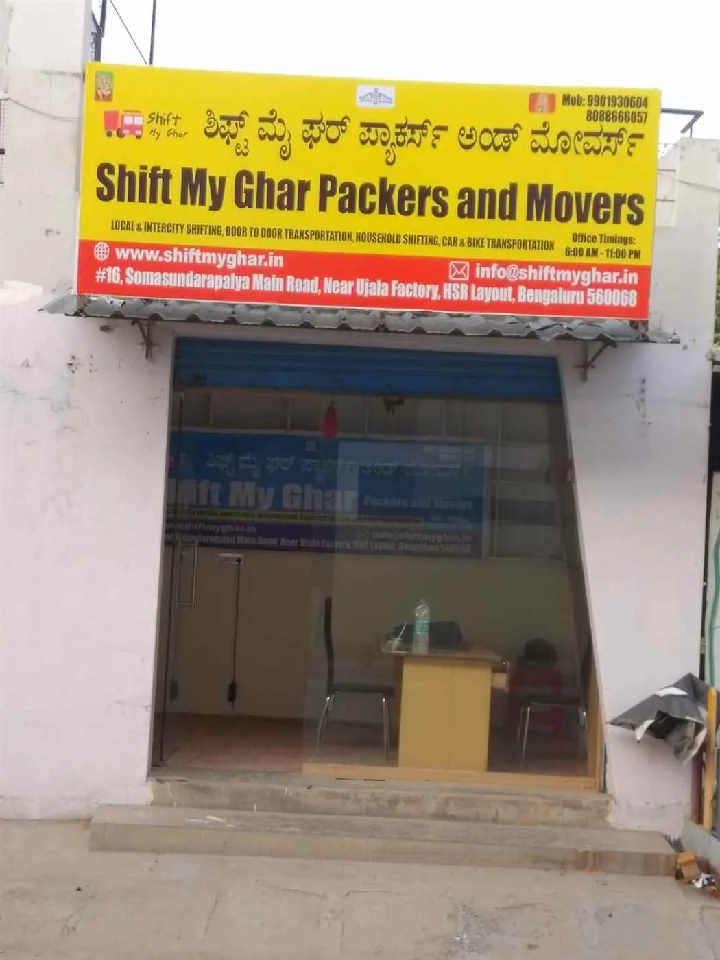 Shift My Ghar