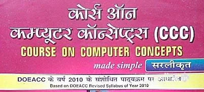 Riya Computer Institute