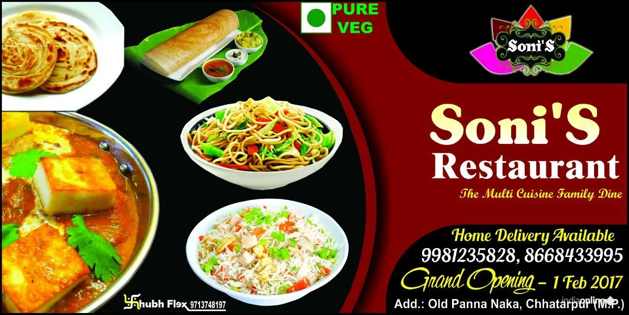 Soni's Restaurant Soni's Restaurant