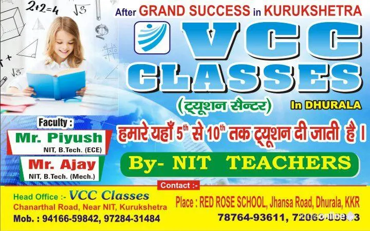 VCC Classes