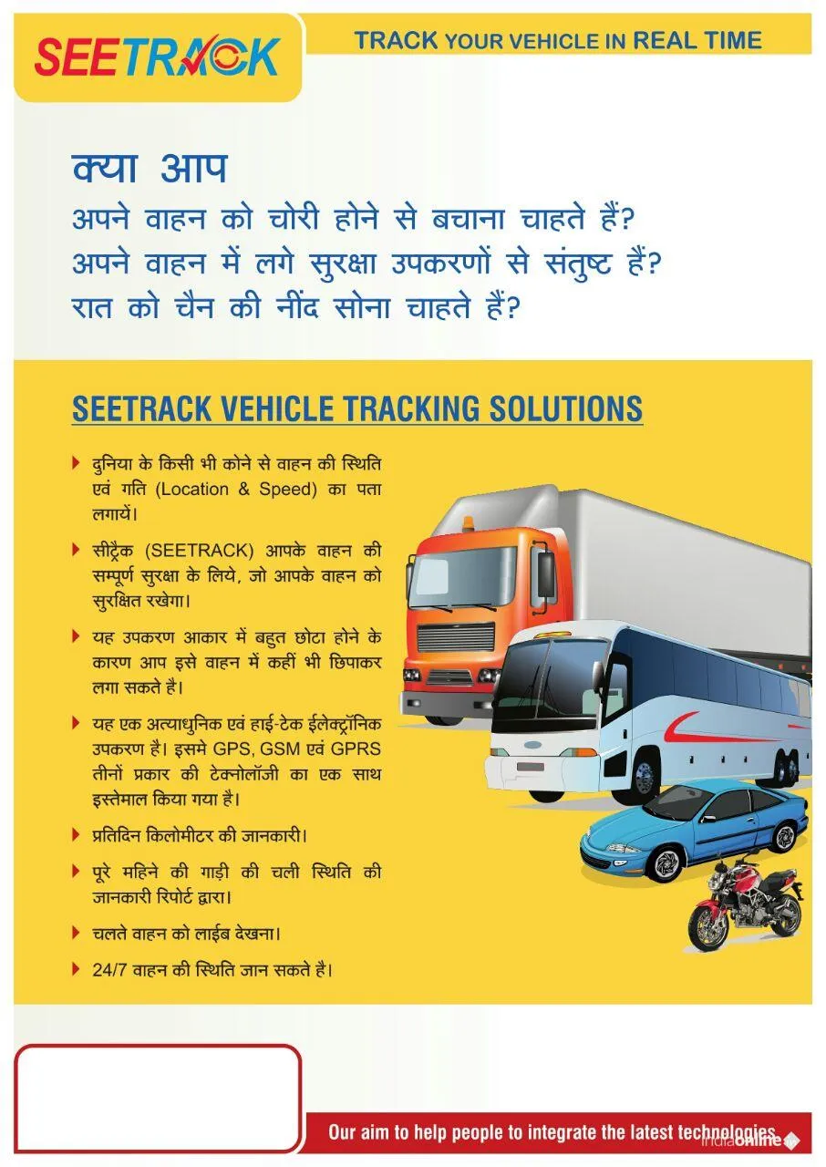 Pratyush Enterprises Pratyush Enterprises