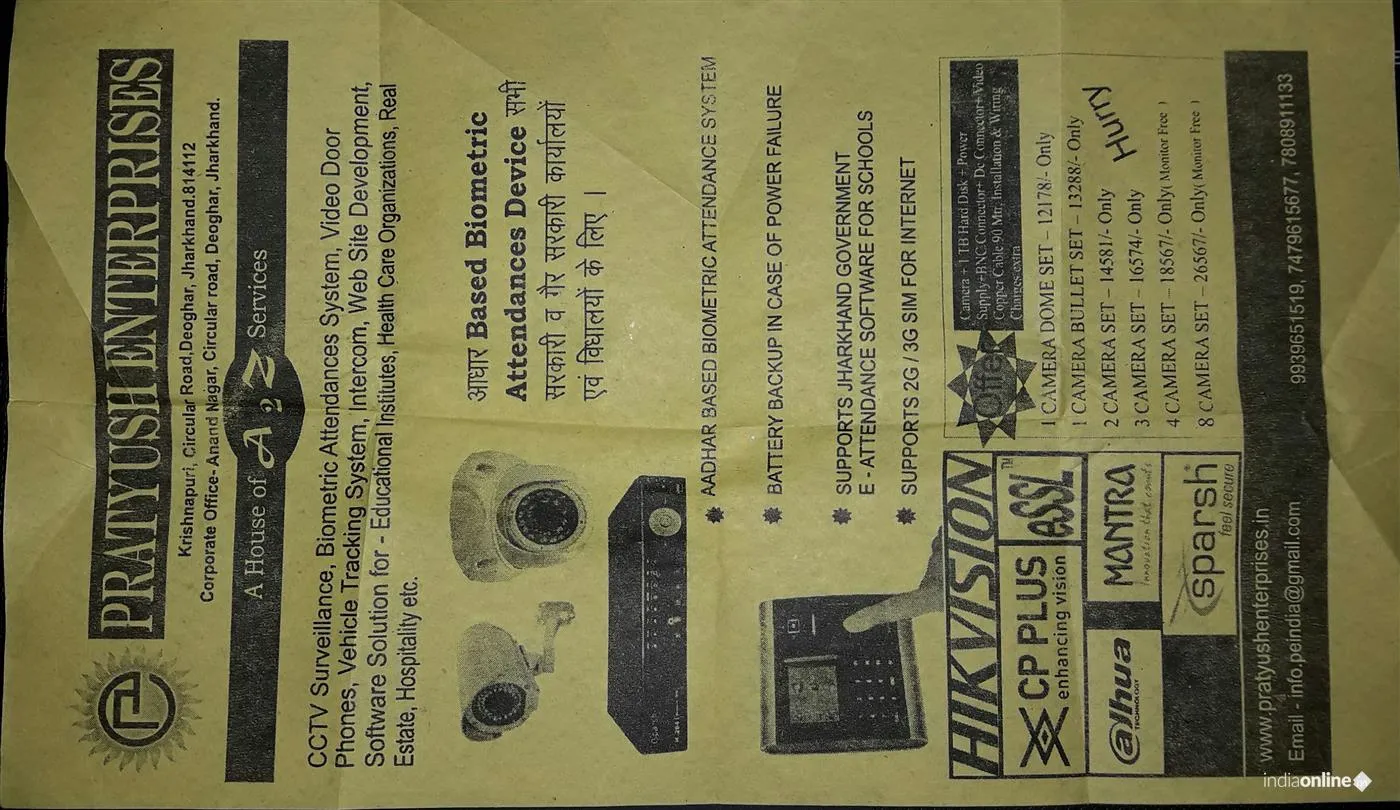 Pratyush Enterprises Pratyush Enterprises