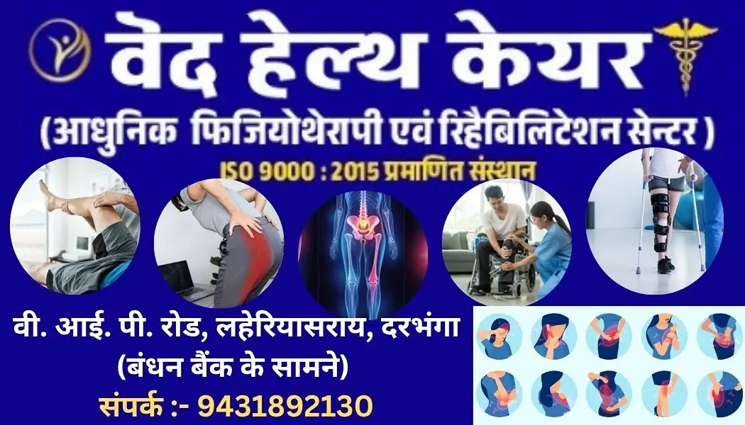 VAID HEALTHCARE VAID HEALTHCARE