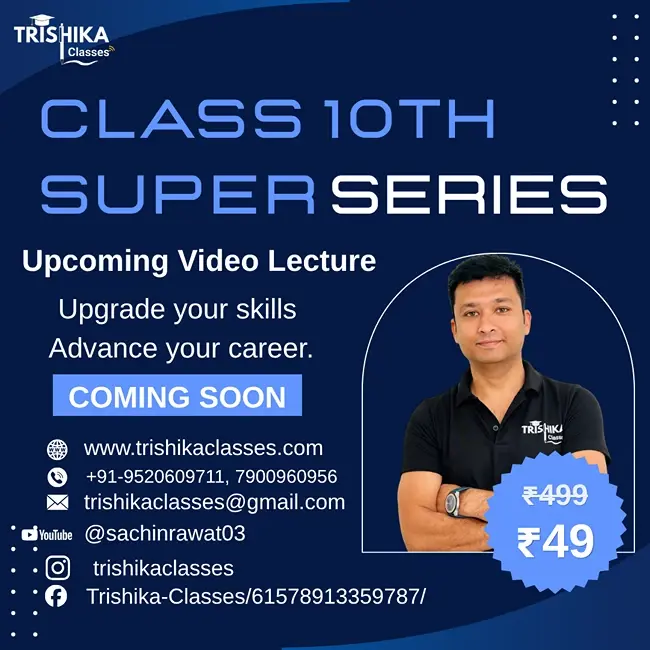 Our Infrastructure Our Infrastructure