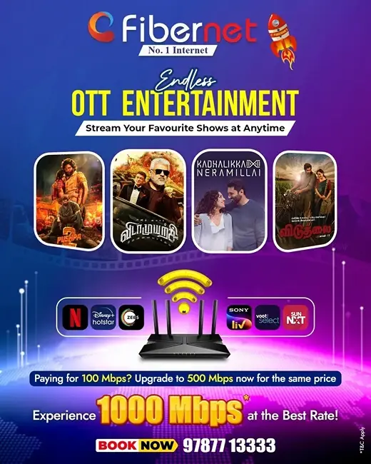 C Fiber Internet - The Best ISP in Pondicherry C Fiber Internet - The Best ISP in Pondicherry