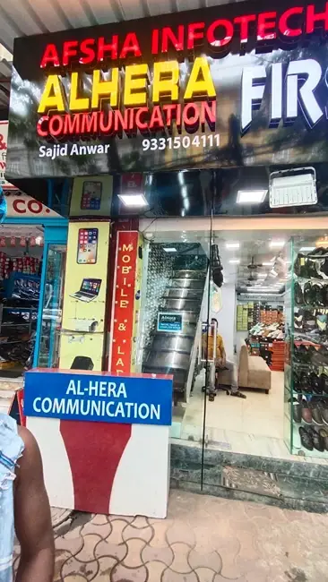 Alhera Communication Alhera Communication