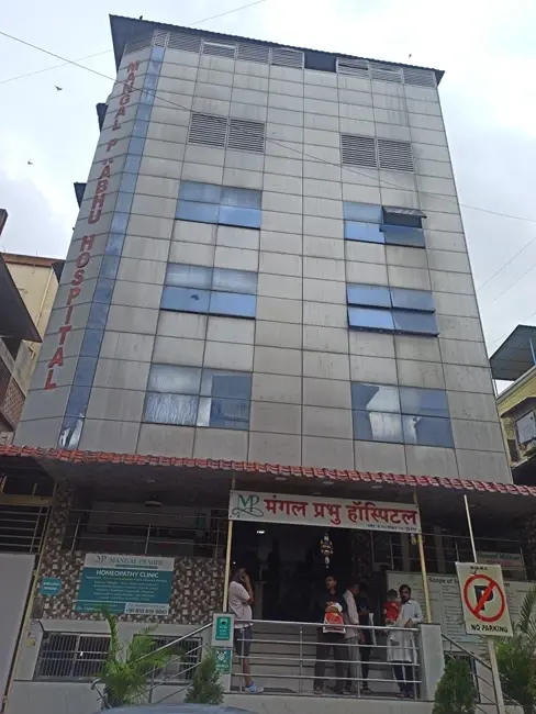 Mangal Prabhu Hospital NICU Navi Mumbai Mangal Prabhu Hospital NICU Navi Mumbai