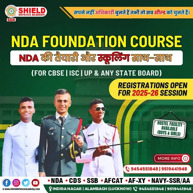 NDA Foundation Cources
