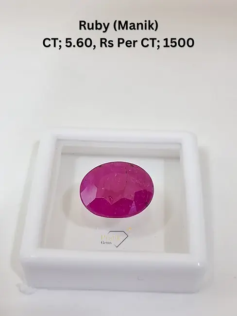 Ruby Stone Ruby Stone