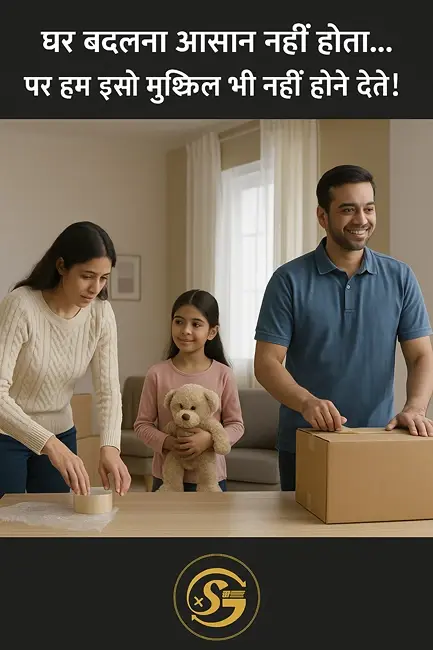 Siyaram Group offers premium packers and movers se