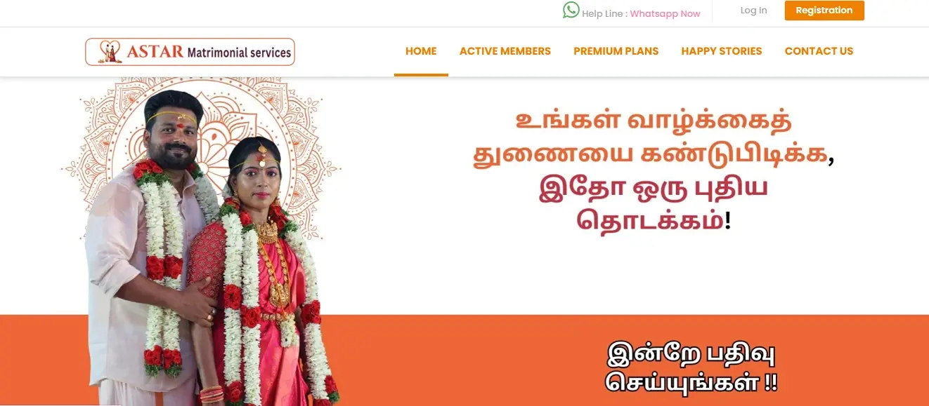 Astar Matrimony Astar Matrimony