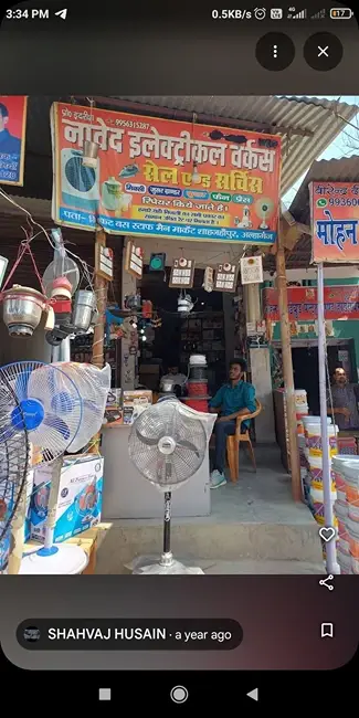 Naved Electricals Naved Electricals