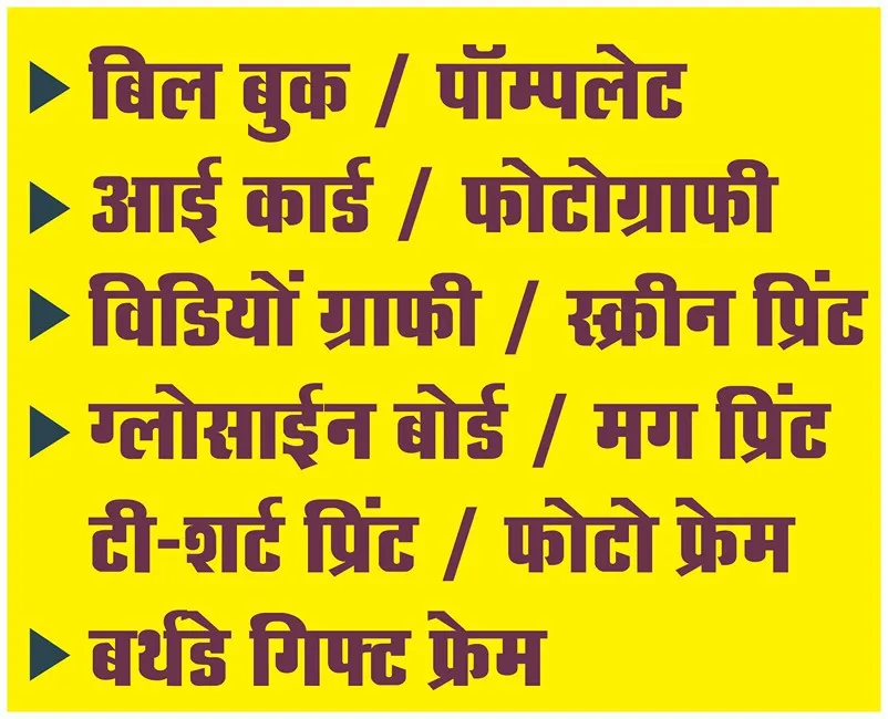 Our Facilities Our Facilities