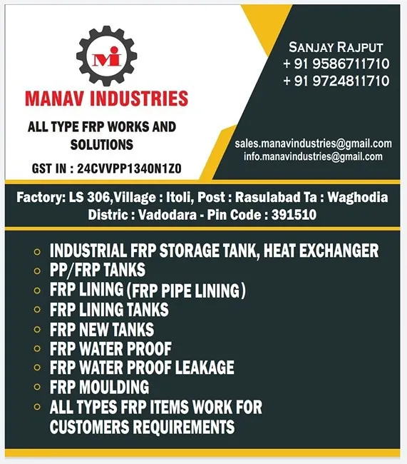 Manav industries Manav industries