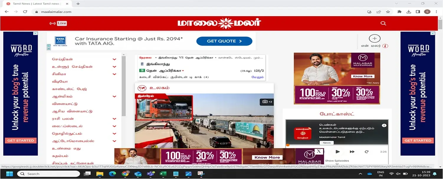 our wesite sample for ads