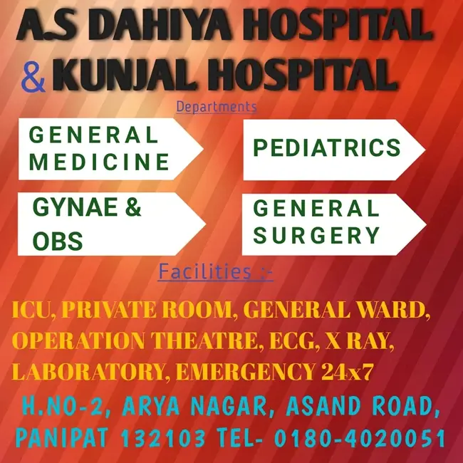 A.S DAHIYA HOSPITAL