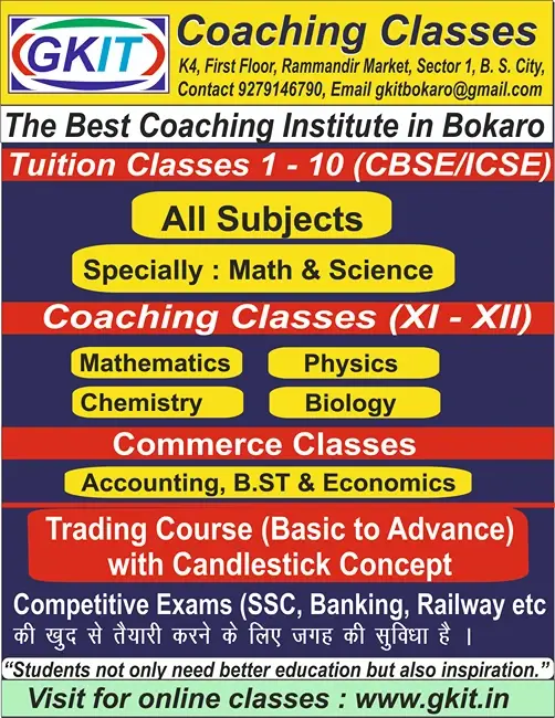Tuition courses Tuition courses