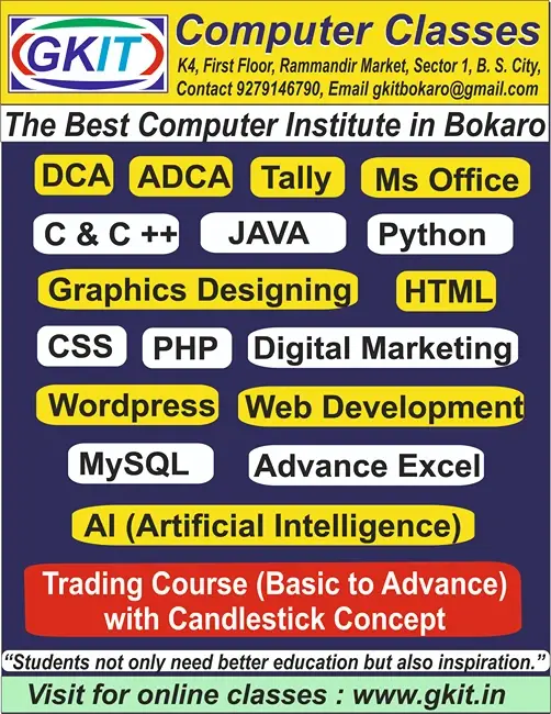 GKIT EduTech GKIT EduTech