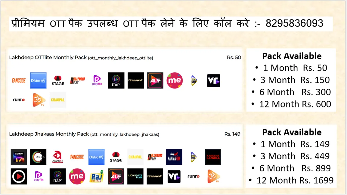 OTT Pack Available on Demand