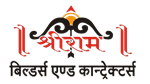 Shree Ram Builders Shree Ram Builders