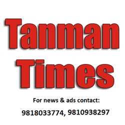 Tanman Times
