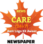 News Care News Care
