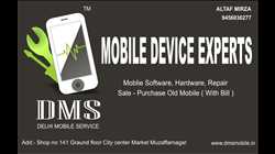 dms delhi mobile service