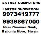 Skynet Computers Siwan Skynet Computers Siwan