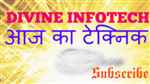 Divine Infotech