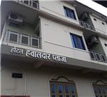 Hotel Hawaldar plaza 