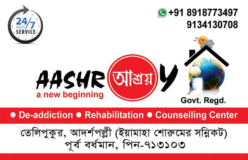 Alcohol Addiction Treatment Alcohol Addiction Treatment