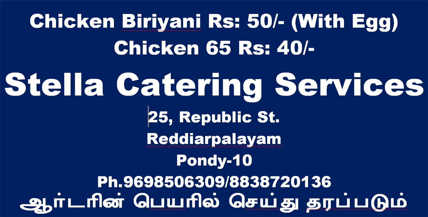 Indian Food Catering Services