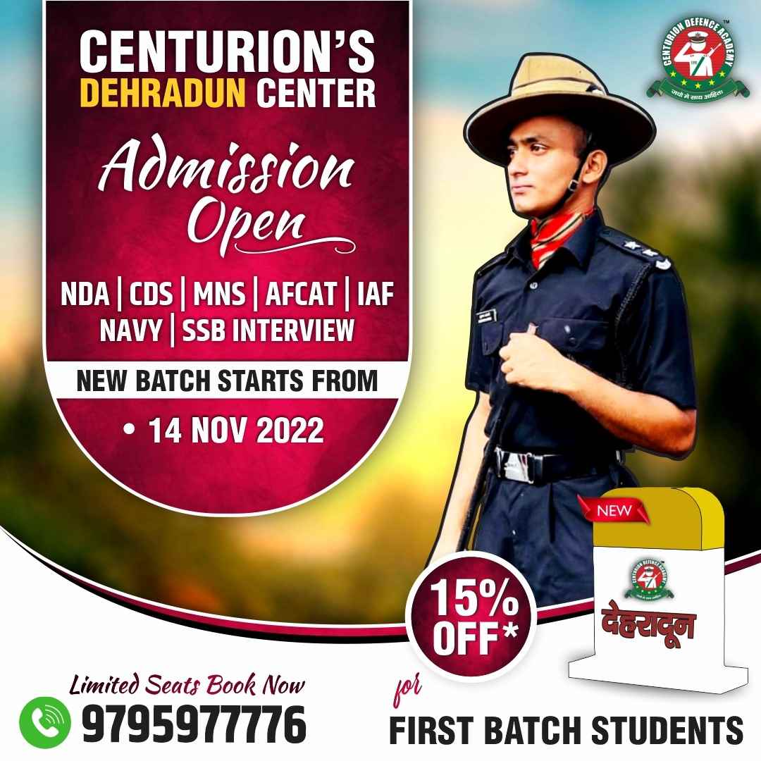 NDA Coaching Classes