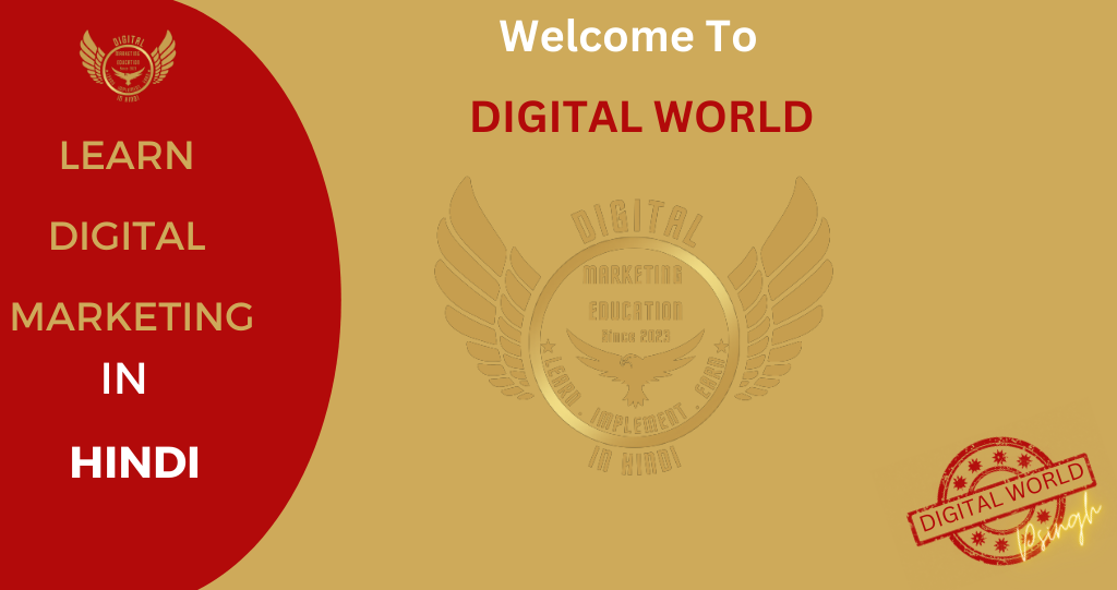 Social Media Optimisation