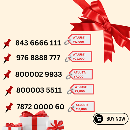 VIP Phone No For Sale