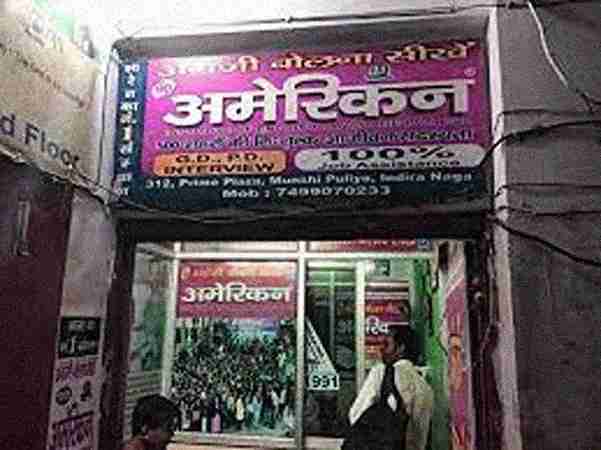 Speakwell Spoken English Language Classes Sadar, Nagpur