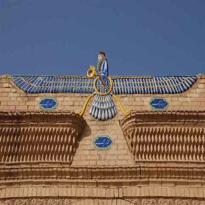 Zoroastrianism Zoroastrianism