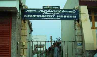 Government Museum