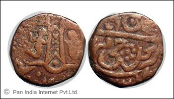Awadh Coin